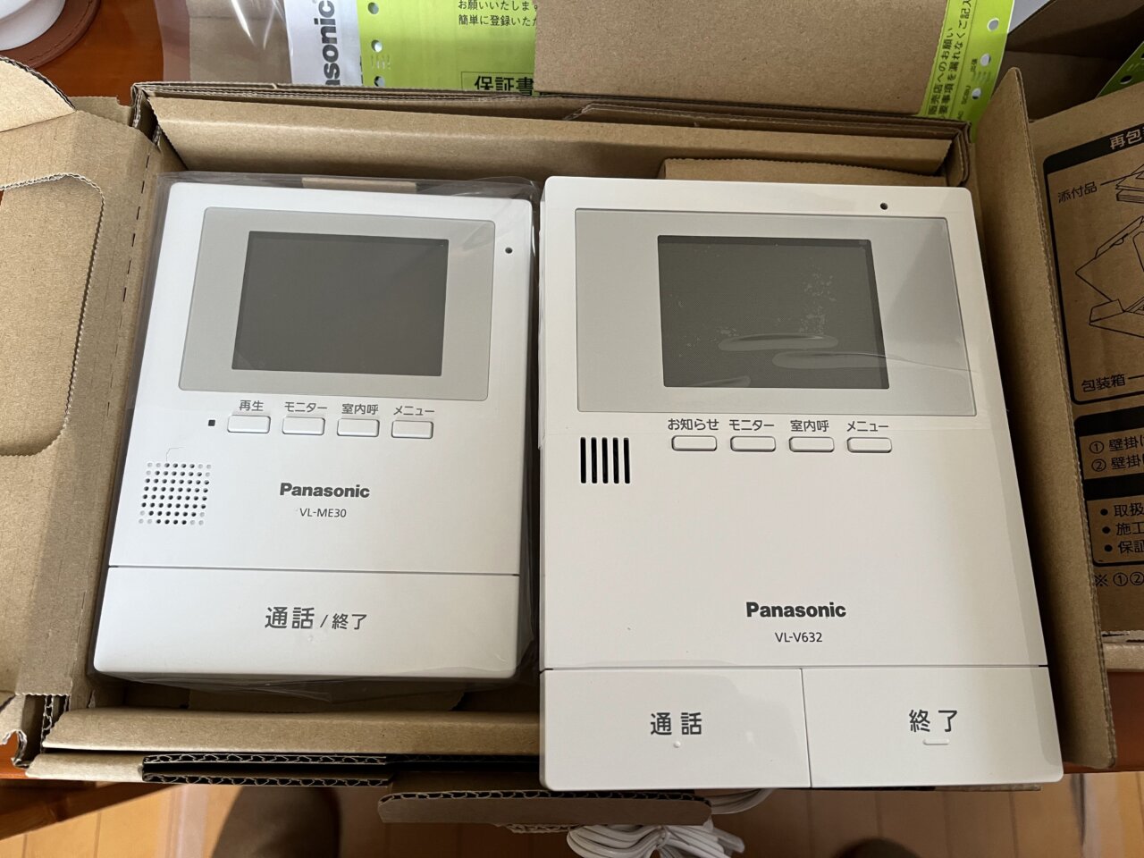 自分で簡単設置できる】Panasonic パナソニック インターホン VL-SV38XL