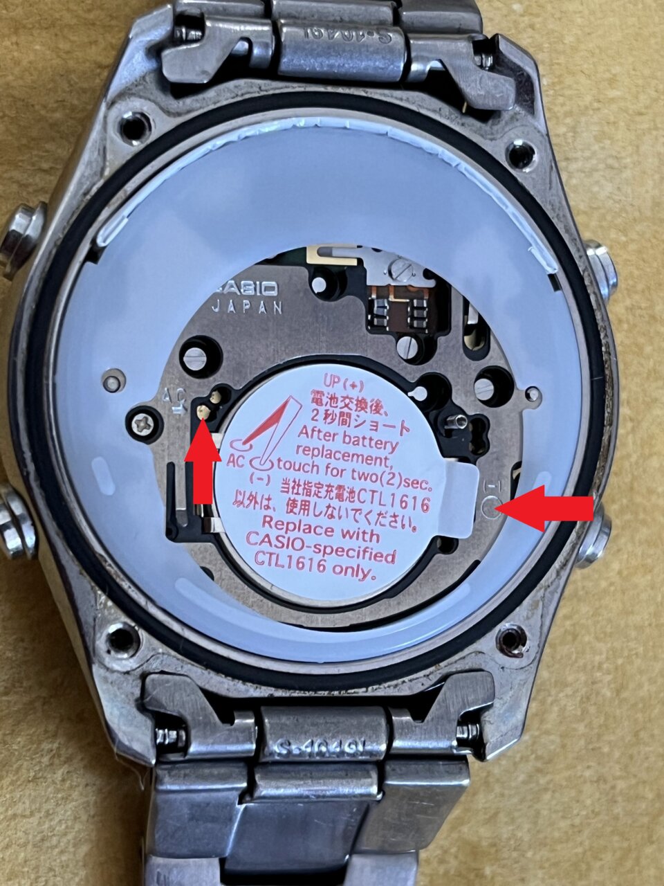 ソーラー電波時計の2次電池交換 DIY | Do It Yourself