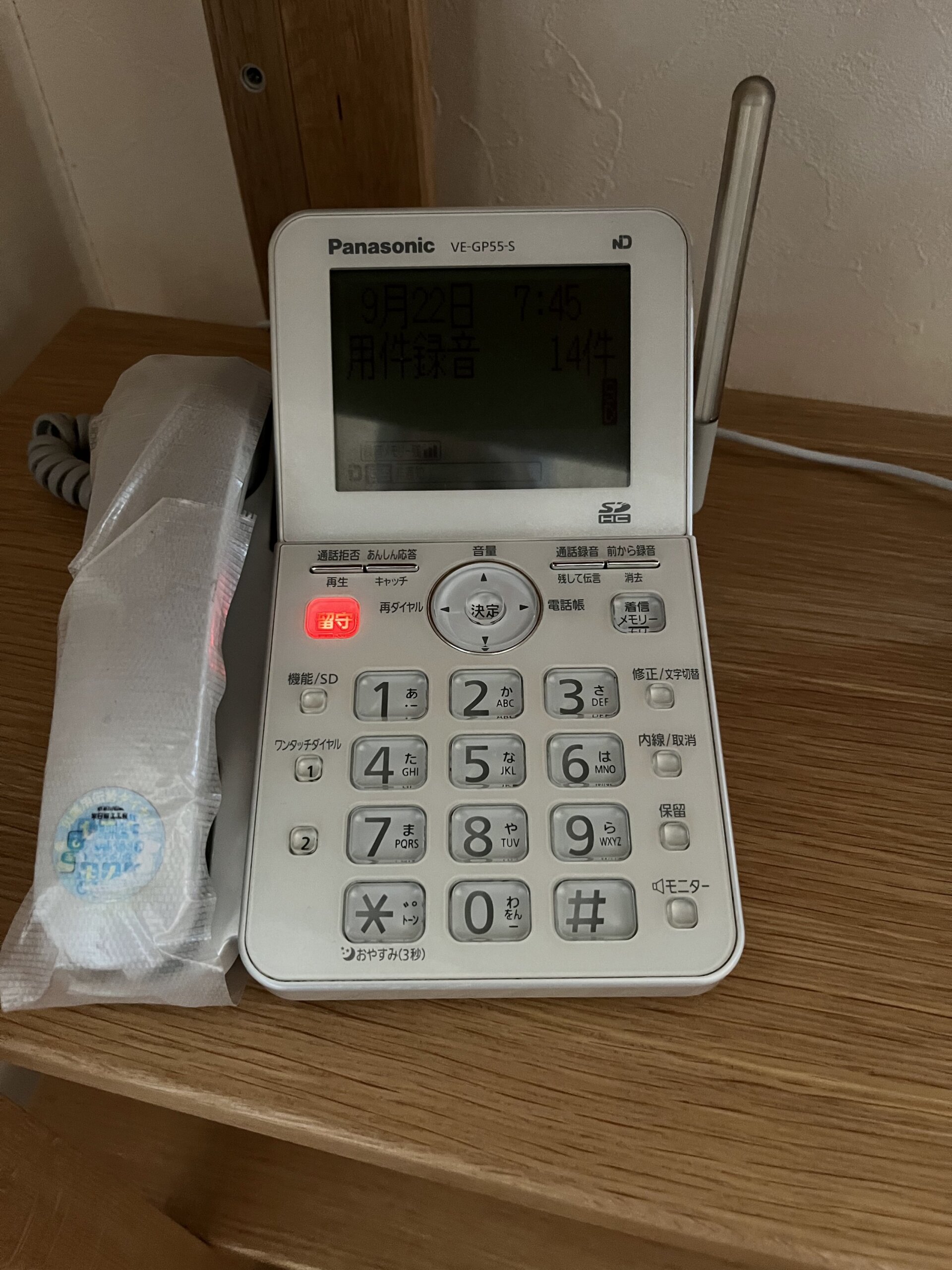 VE-GP55DLで音声が聞こえない修理 | DIY | Do It Yourself